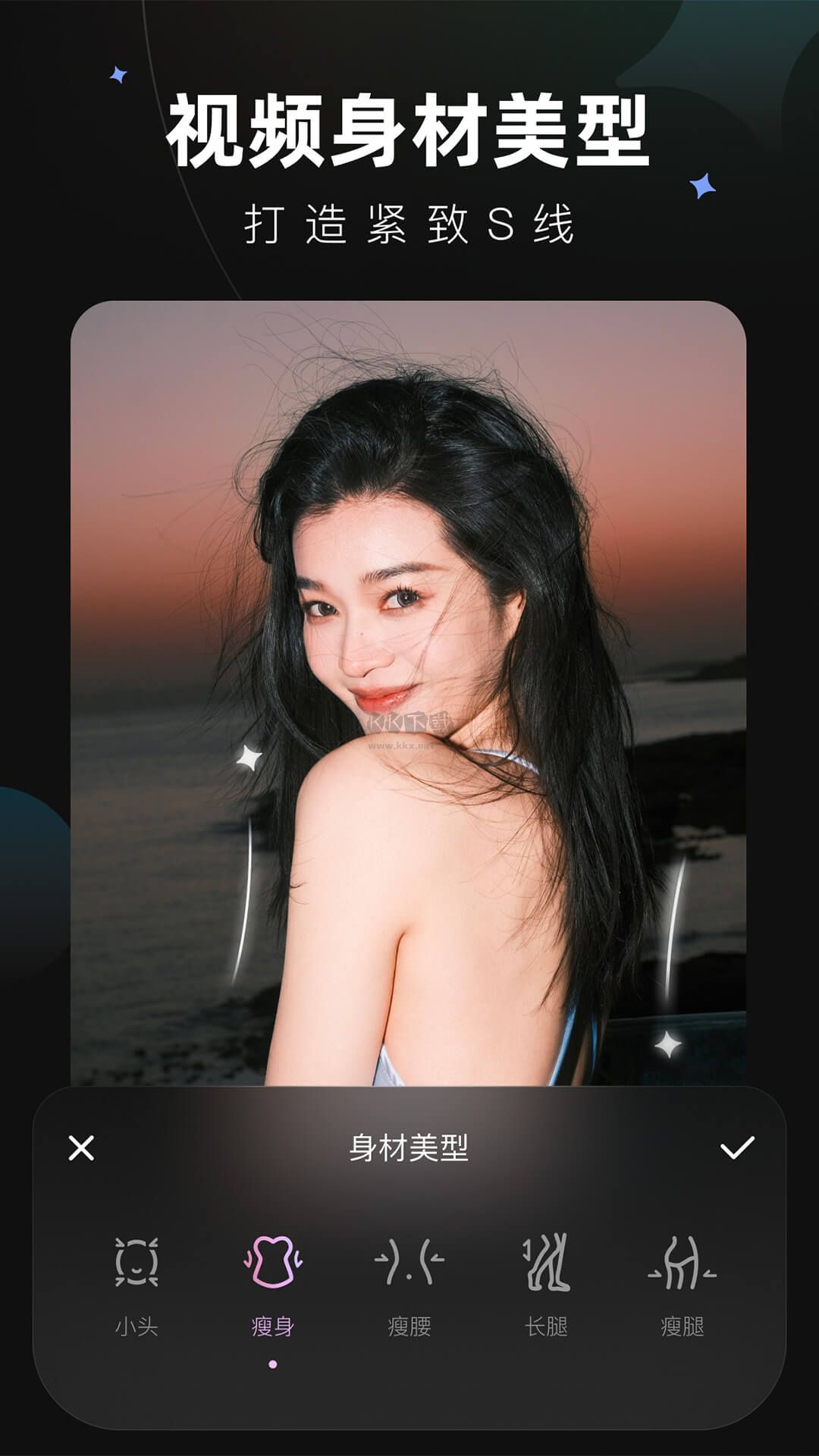 Wink App (視頻編輯) 官方免費(fèi)版 v1.3.9.0