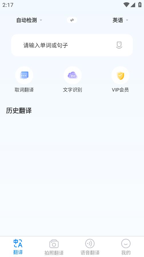 隨手翻APP Android版