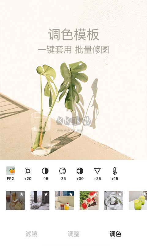 Foodie App 官方正版 4.4.45 最新版