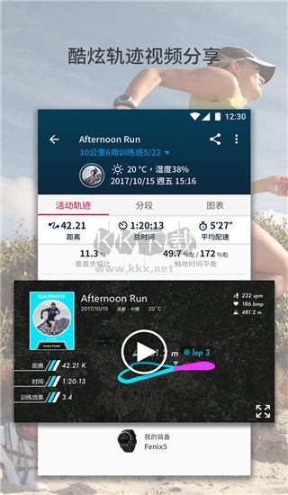佳速度應(yīng)用程序 v6.6.1