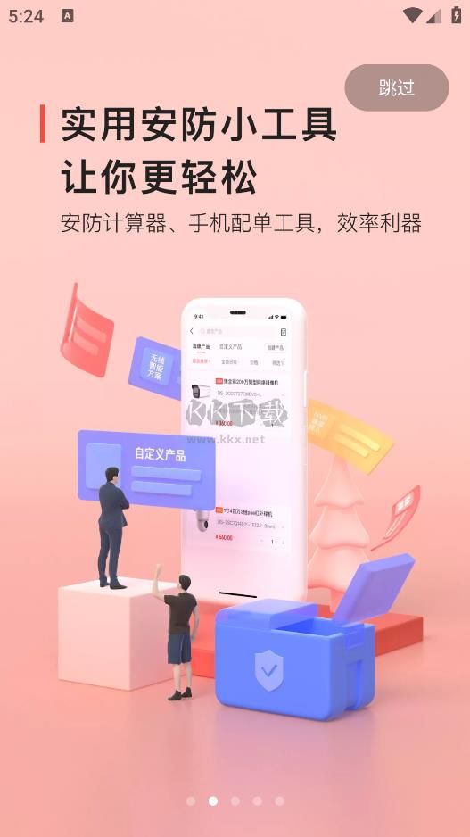 ?？翟粕藺PP 4.18.0