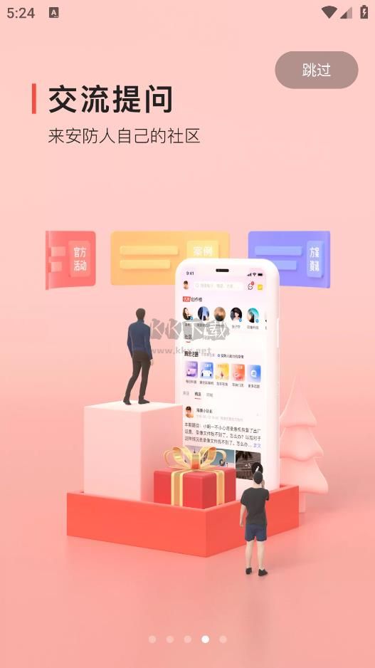 ?？翟粕藺PP 4.18.0
