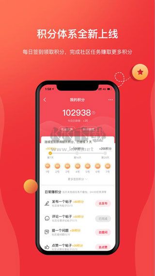 ?？翟粕藺PP 4.18.0