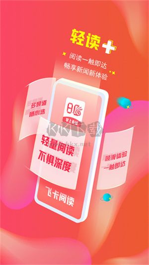 掌上春城APP 8.4.2版本