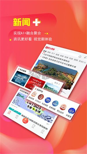 掌上春城APP 8.4.2版本