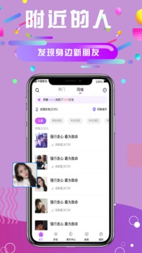 久久語音最新更新版本