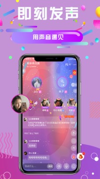 久久語音最新更新版本