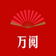 萬(wàn)閱小說(shuō)app 安卓版 免費(fèi)更新 v1.0.1