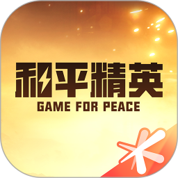和平營(yíng)地App 安卓版 v3.22.2.1148 最新版