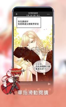 漫咖App最新破解版本 v3.1.1