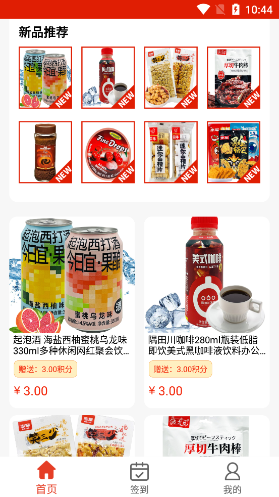 云微數(shù)字商城官方應(yīng)用版