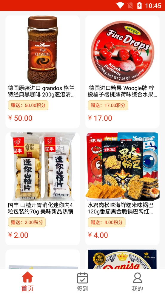 云微數(shù)字商城官方應(yīng)用版