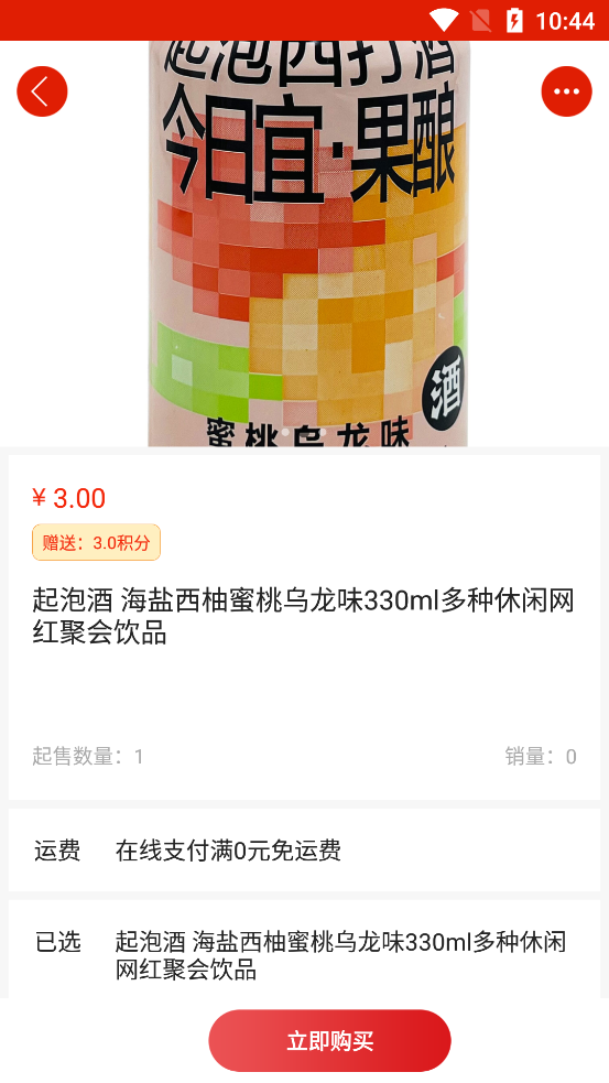 云微數(shù)字商城官方應(yīng)用版