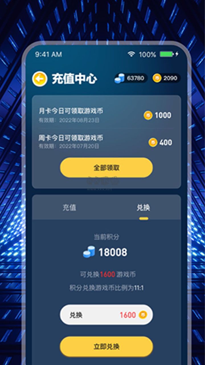 米玩部落app官網(wǎng)免費版 v3.7（無限金幣）