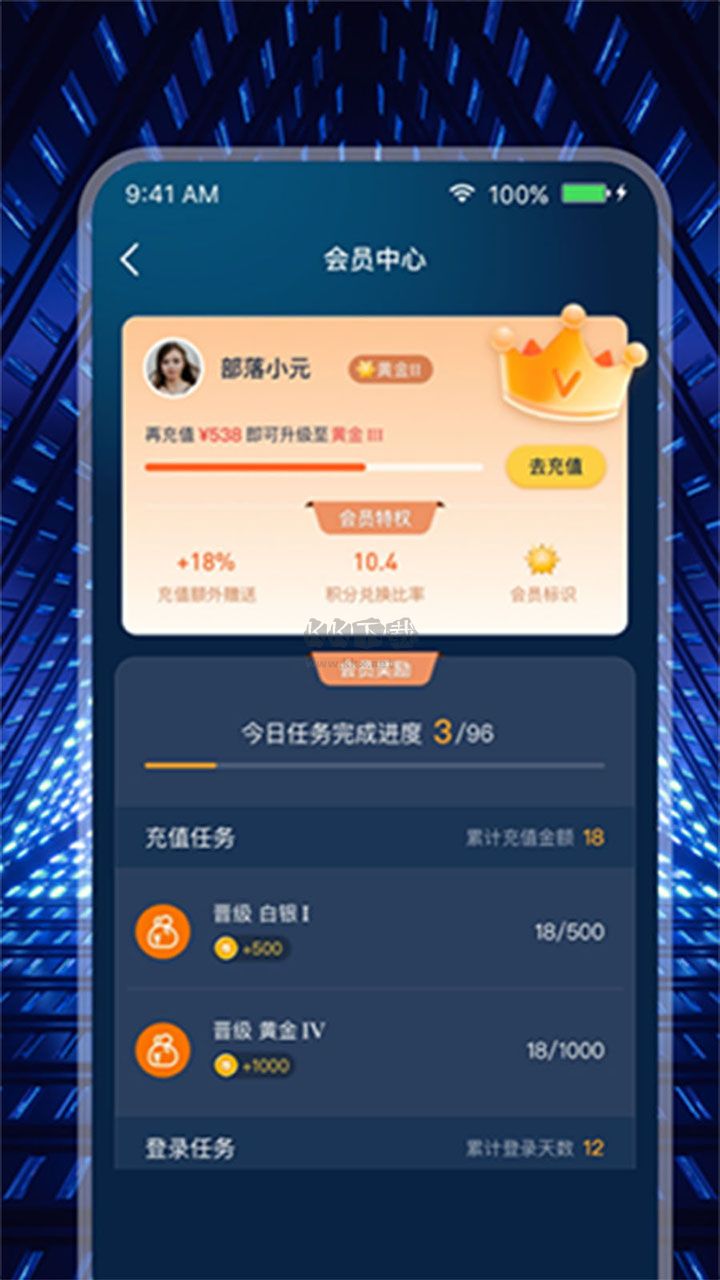 米玩部落app官網(wǎng)免費版 v3.7（無限金幣）