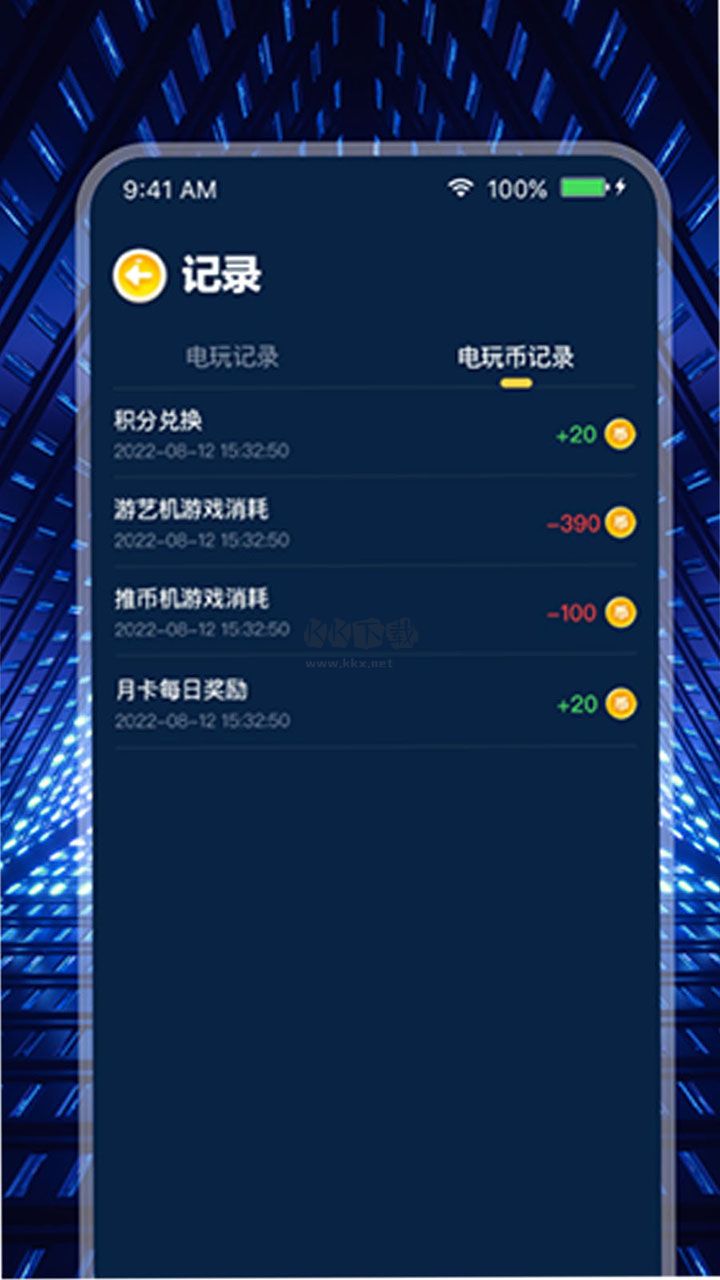 米玩部落app官網(wǎng)免費版 v3.7（無限金幣）