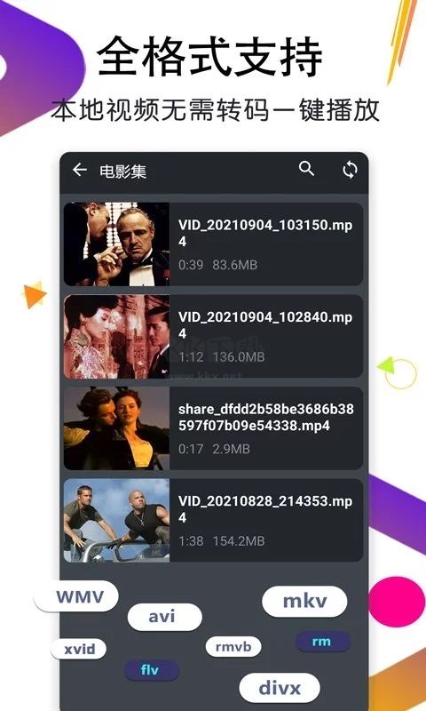 月亮播放器官方版 v1.6