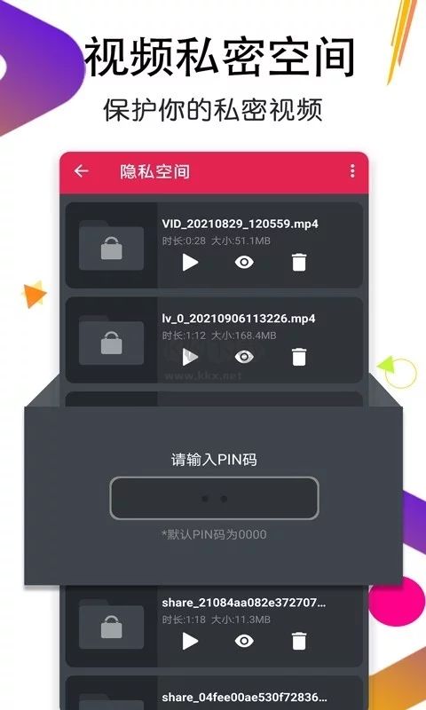 月亮播放器官方版 v1.6