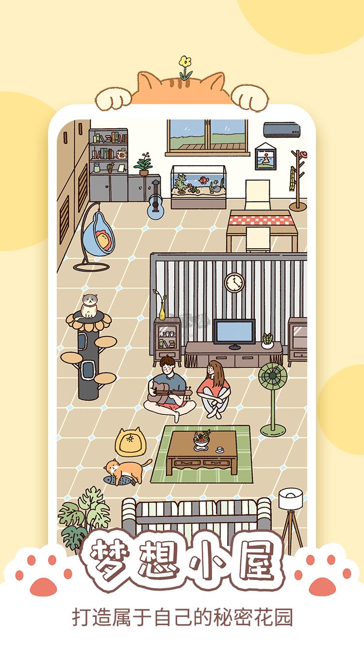 卡普喔app官方版 v2.5.10 簡潔手賬