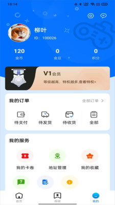 魔趣玩應(yīng)用最新版本