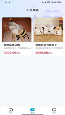 魔趣玩應(yīng)用最新版本