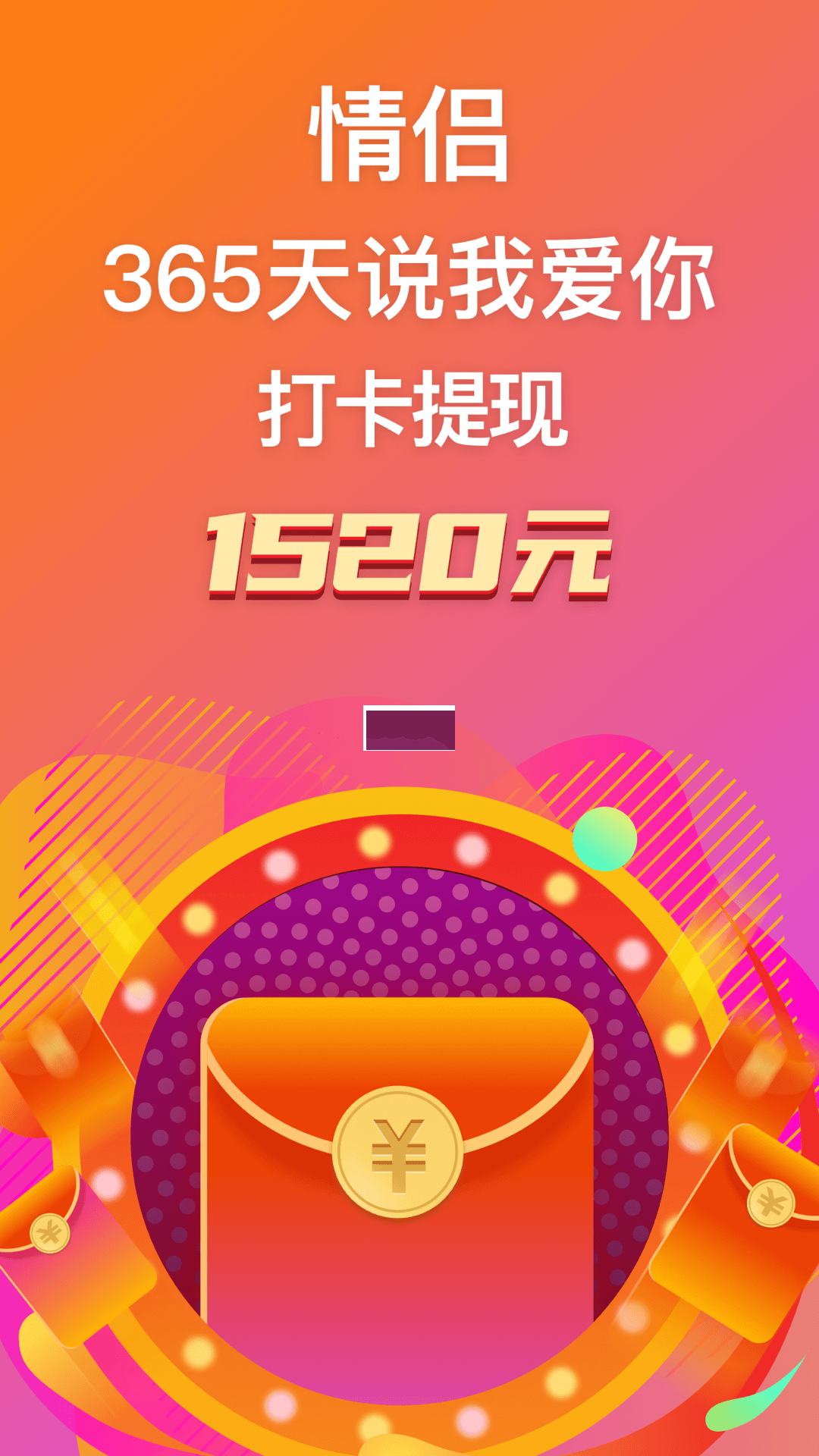 小恩愛App官網(wǎng)版 v8.10.13 最新版