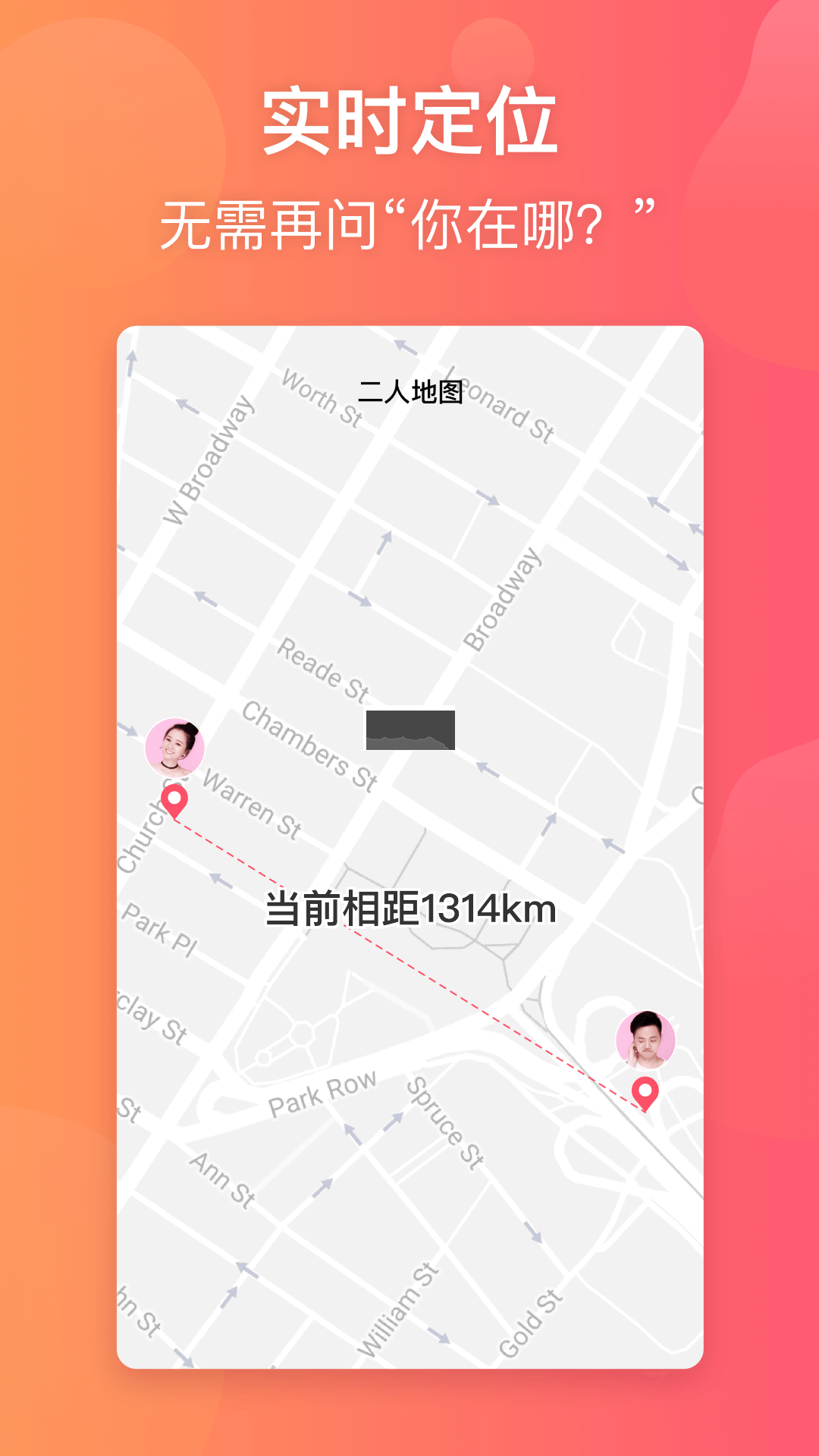 小恩愛App官網(wǎng)版 v8.10.13 最新版