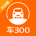 車300二手車app官網(wǎng)新版 v5.2.9.03