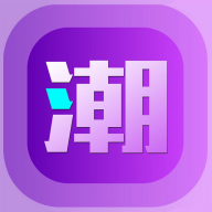 最新版本 v1.1.6 新潮盲盒安卓應(yīng)用