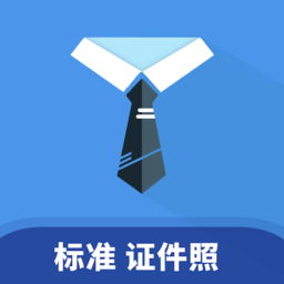 證件照助手應(yīng)用 v3.1