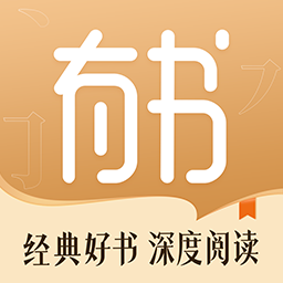 有書app 安卓官網(wǎng)最新版 v6.2.25
