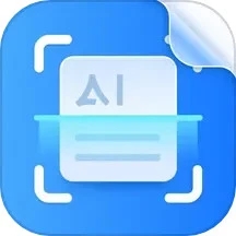 AI識別王 免費(fèi)版 1.7.2.0