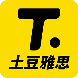 土豆雅思App 安卓2024版 v3.2.1