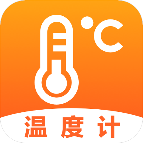 AI溫度計應(yīng)用程序 版本 3.2.3