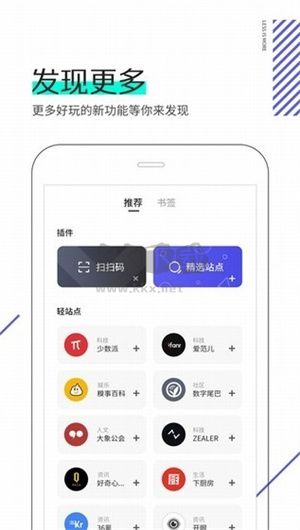 星際線瀏覽器官方版 v3.0.0.1010