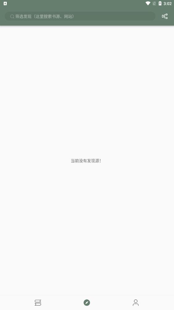墨書閣移動(dòng)版應(yīng)用