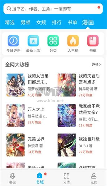 筆趣閣藍(lán)色版 9.191.210