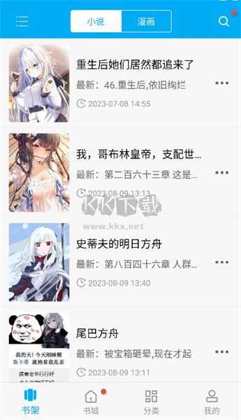 筆趣閣藍(lán)色版 9.191.210