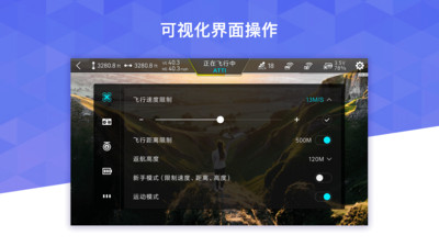 FIMI Navi 2020 最新版更新