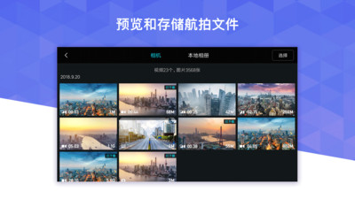 FIMI Navi 2020 最新版更新