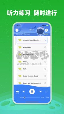 小凡博士應(yīng)用程序 版本 1.5.02