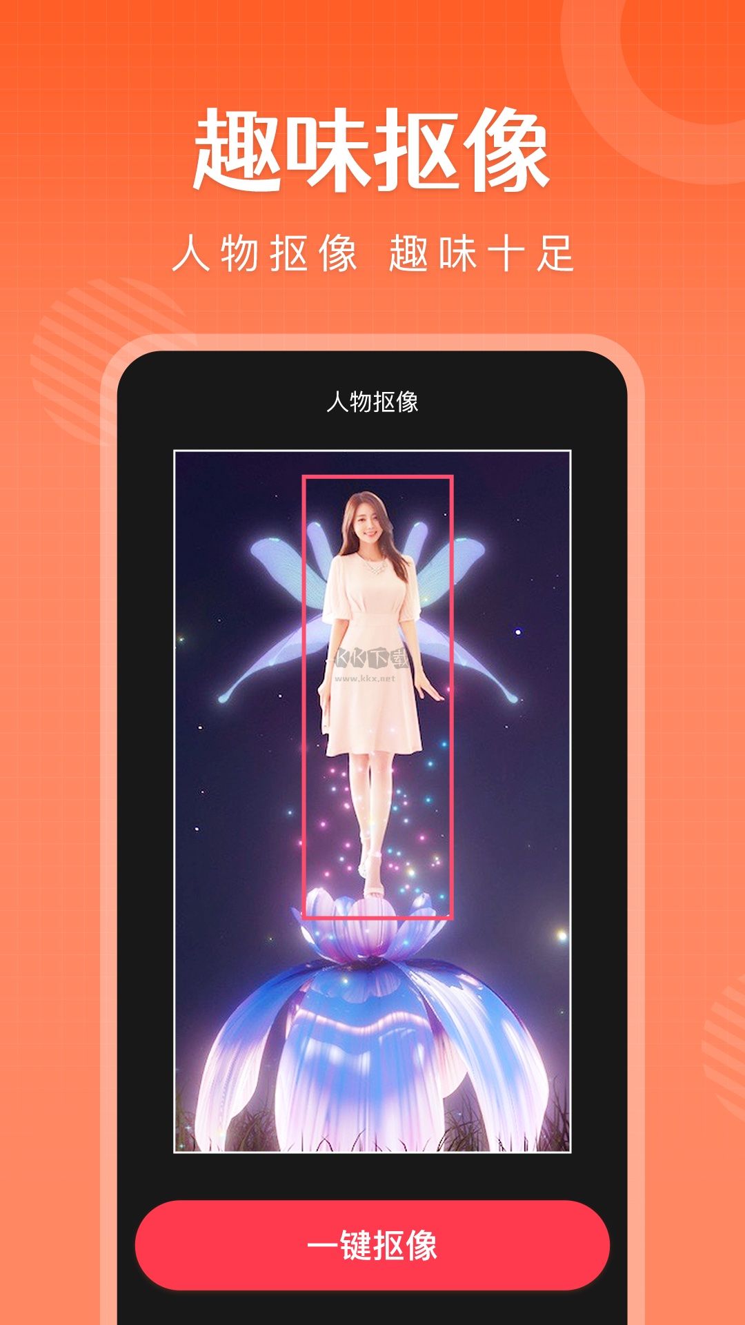 簡影App 安卓版 6.9.6 官方最新版