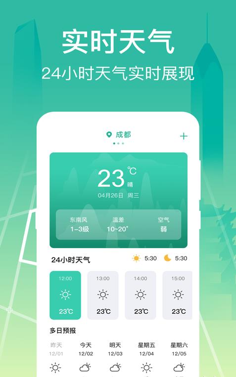 公交查詢放大版