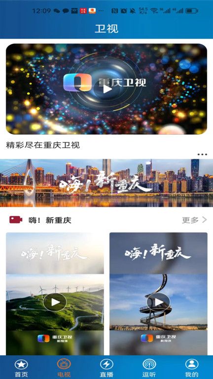 第1眼新聞 v2.3.6 更新版