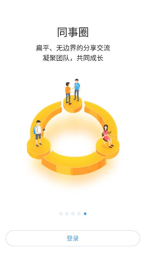浙江港務(wù)官方版App