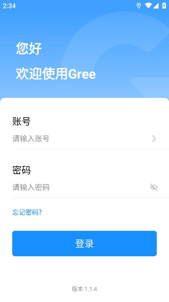 通力助推安卓版應用