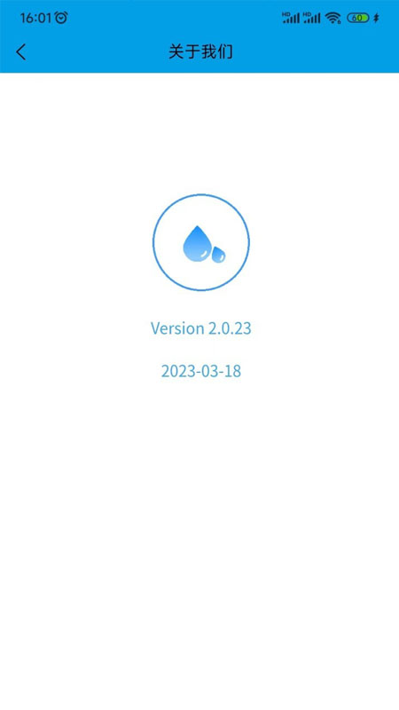 洗迎天下APP安卓版