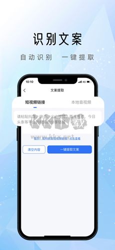 千千配音智能配音安卓版 v8.0.2