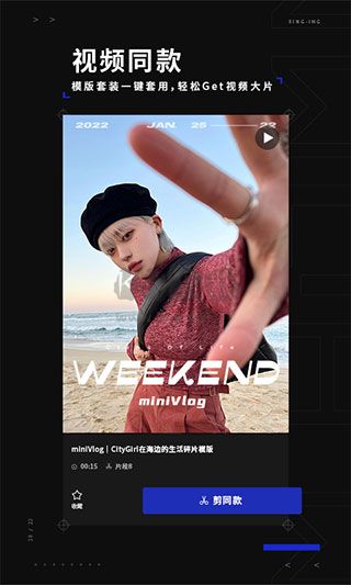 型影相機(jī)APP 3.19.2 更新版