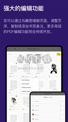 云記 2.9.0 更新版